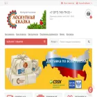 loskutskazka.ru