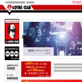 lotas.co.jp