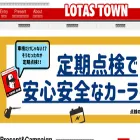 lotascard.jp