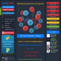 lotofon.site