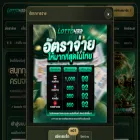 lotto432ae.com