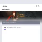 lounge.plaync.com
