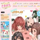 love-lab.tv
