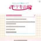 love-period.net