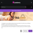 loveberry.gr