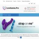 lovegames.pro