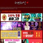 loveline22.me