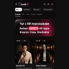 lovell-a.com