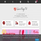 lovemag74.ru