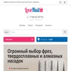 lovenail.ru