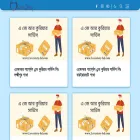 lovestory-bd.com