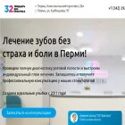 lp.32praktika.ru