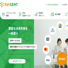 lp.paygent.co.jp