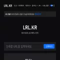 lrl.kr