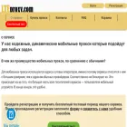 lteproxy.com