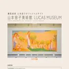 lucasmuseum.net