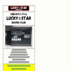 luckystar.vivian.jp