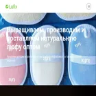 lufix.ru