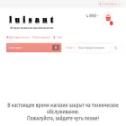 luisant.ru