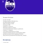 lu-journal.com.ua