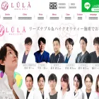 lula-beauty.jp