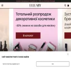 lullaby.ua