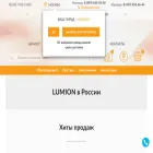 lumrussia.ru