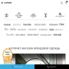 luxe-crimes.ru