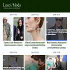 luxe-moda.ru