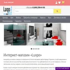 luxpo.ru