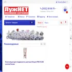 luzhnet.ru
