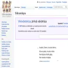 lv.wiktionary.org