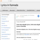 lyricsinkannada.blogspot.com
