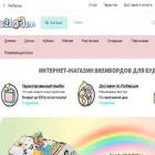 lyubercy.bizibordum.ru