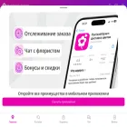 lyubercy.rus-buket.ru