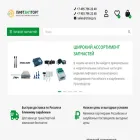 lztorg.ru