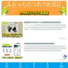 m10blog.com