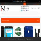 m112.com.ua