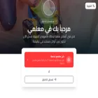 m3almi.ma