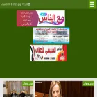 m3alnasnews.com