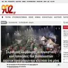 m.902.gr