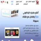 ma7aldz.com