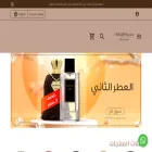 mabkharatalemarat.com