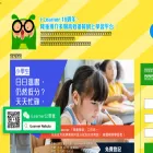 macao.i-learner.com.hk