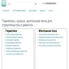 macrogarant.ru