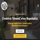 madaboutattoo.gr