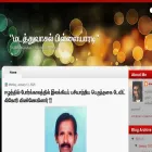 madathuvaasal.com