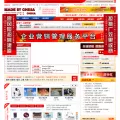 madebychina.cn