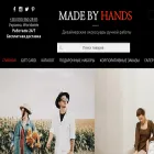 madebyhands.com.ua