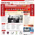 madeinchina.cn
